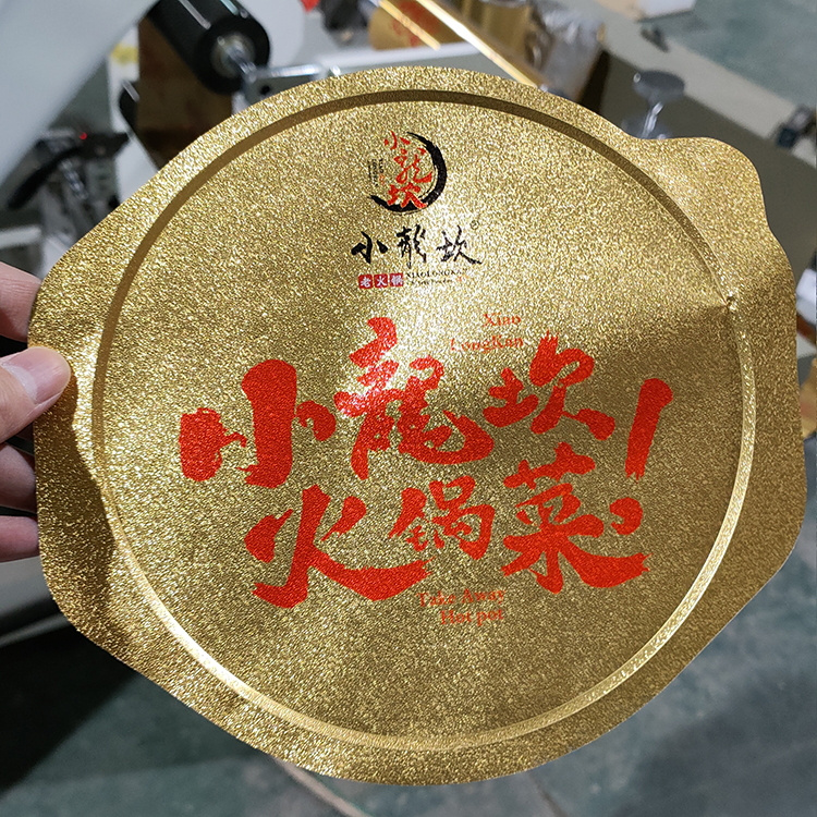 鋁餐盒蓋 鋁餐盒蓋