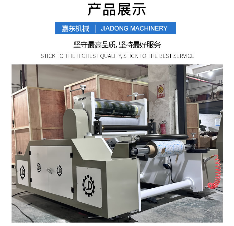 酸奶蓋壓紋機 酸奶蓋壓紋機